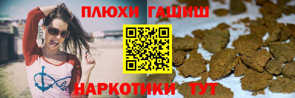 Чебаркуль  ГАШИШ Изолятор  наркота  ГАШ Изолятор  Вход с VPN 