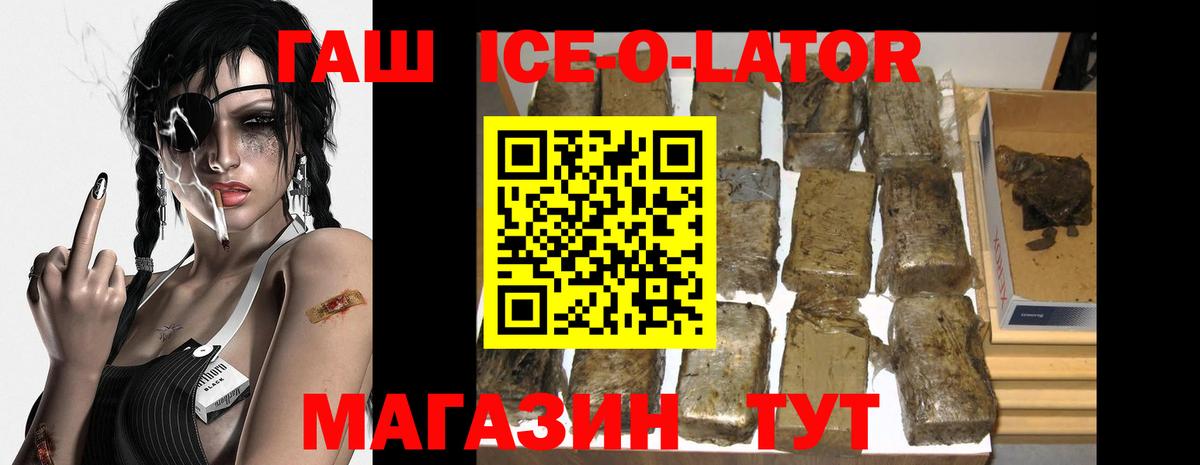 Alpha-PVP Чебаркуль
