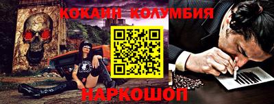 мефедрон Нальчик