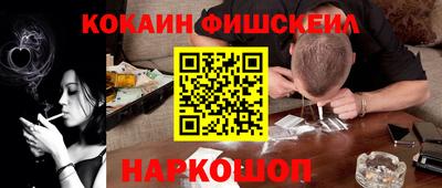 мефедрон VHQ Наро-Фоминск