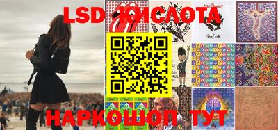 бошки Нарткала
