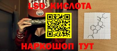 бошки Нарткала