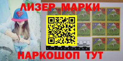 мефедрон VHQ Наро-Фоминск