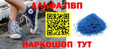мефедрон Нальчик