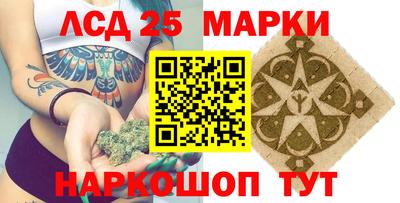 мефедрон Нальчик