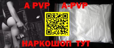 мефедрон VHQ Наро-Фоминск
