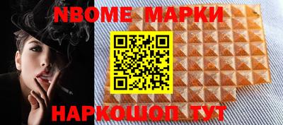 мефедрон VHQ Наро-Фоминск