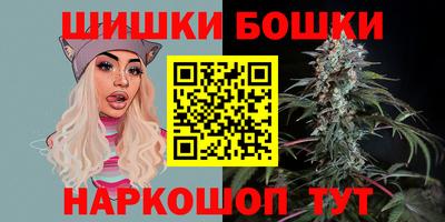 бошки Нарткала