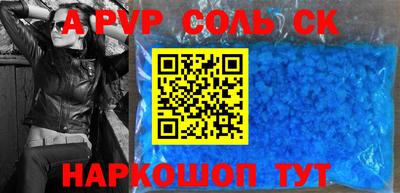 бошки Нарткала