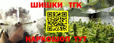мефедрон VHQ Наро-Фоминск