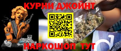 мефедрон VHQ Наро-Фоминск