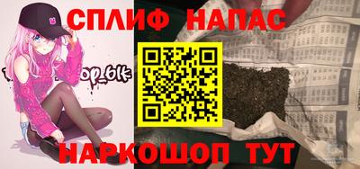 гашишное масло Можга