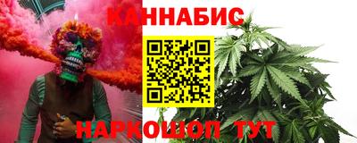 мефедрон VHQ Наро-Фоминск