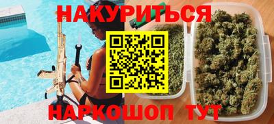 мефедрон Нальчик