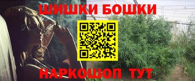 мефедрон Нальчик