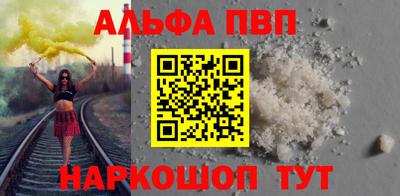 мефедрон VHQ Наро-Фоминск