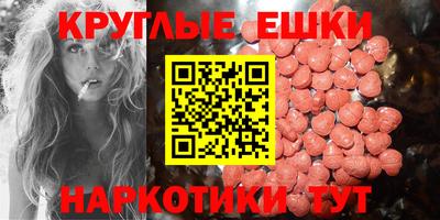 мефедрон Нальчик