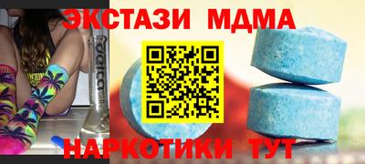 мефедрон VHQ Наро-Фоминск