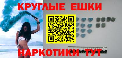 мефедрон VHQ Наро-Фоминск