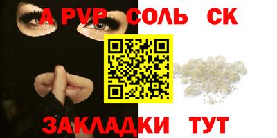 мефедрон VHQ Наро-Фоминск