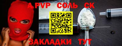 мефедрон Нальчик