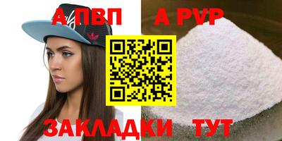 мефедрон Нальчик