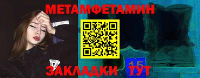 мефедрон Нальчик