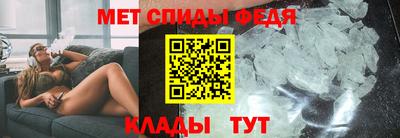 мефедрон Нальчик