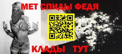 мефедрон VHQ Наро-Фоминск