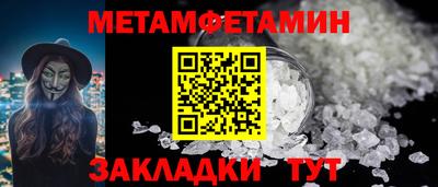 бошки Нарткала
