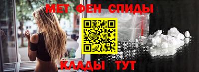 мефедрон Нальчик