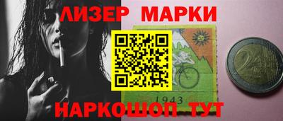 бошки Нарткала