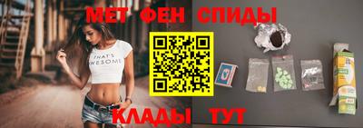 мефедрон VHQ Наро-Фоминск