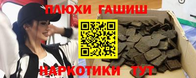 эйфоретик Можайск
