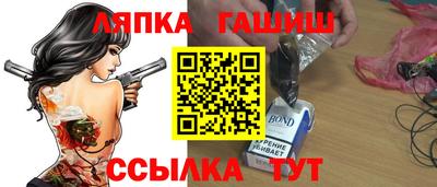 бошки Нарткала