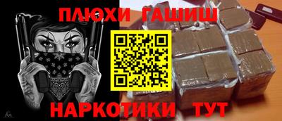 бошки Нарткала