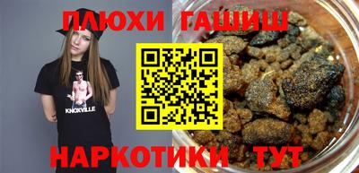 бошки Нарткала