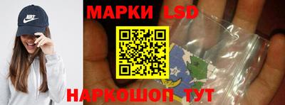 эйфоретик Можайск