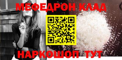 бошки Нарткала