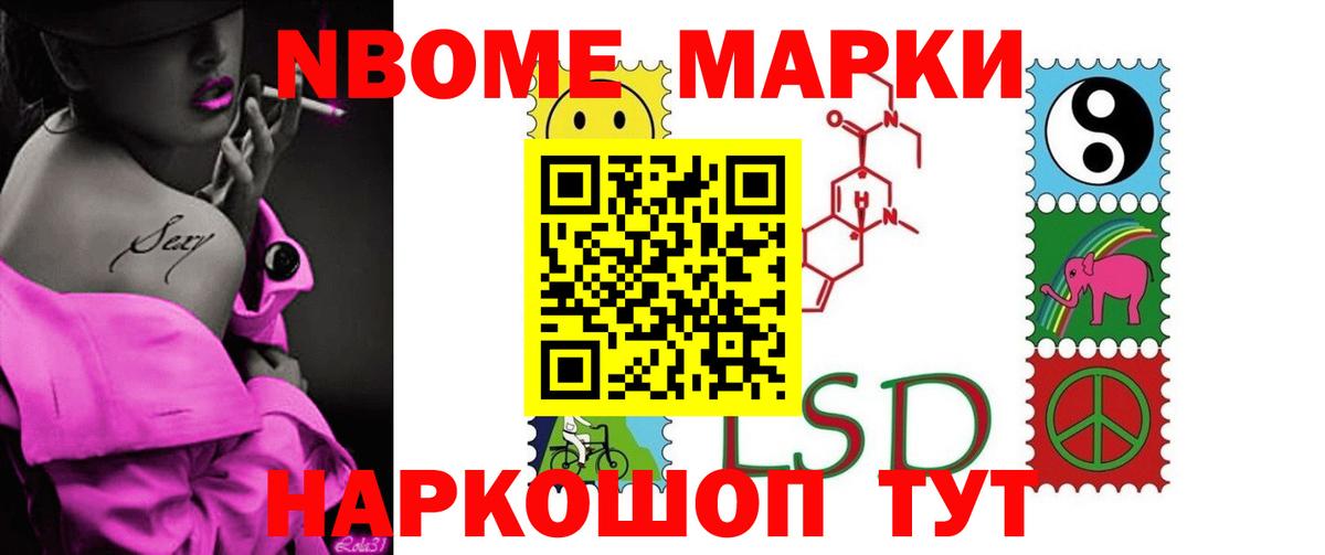 Чебаркуль  LSD-25 экстази ecstasy  Вход с VPN 