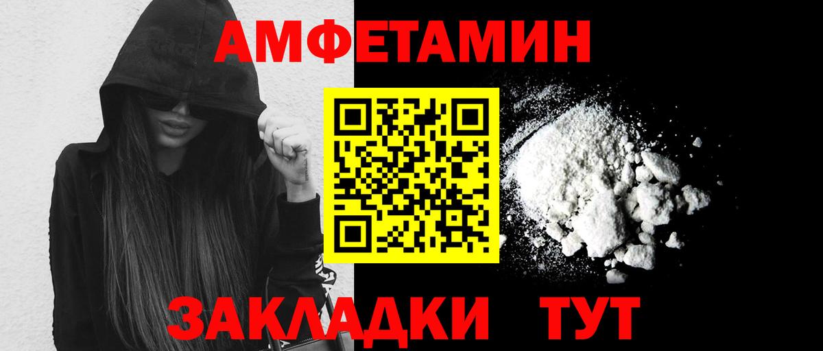 Первитин витя Чебаркуль