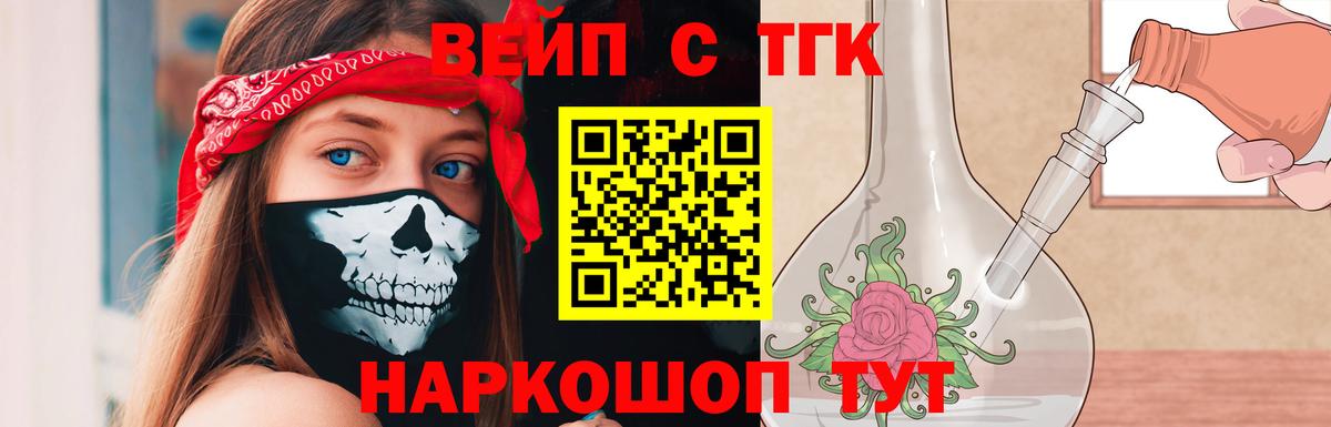 Метамфетамин  КОКАИН  Вход с VPN  МЕФ кристаллы  Гашиш  LSD-25  Марихуана  Чебаркуль  Мефедрон  МАРИХУАНА 